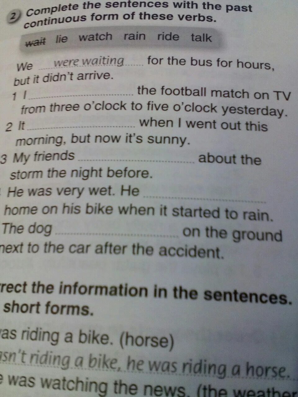 Fill in sentences with was wasn t. Вставить was were wasn't weren't. Вставьте was were или wasn't weren't English. Write sentences as in the example 5 класс рабочая тетрадь. Вставь was wasn't или were weren't 4 класс.