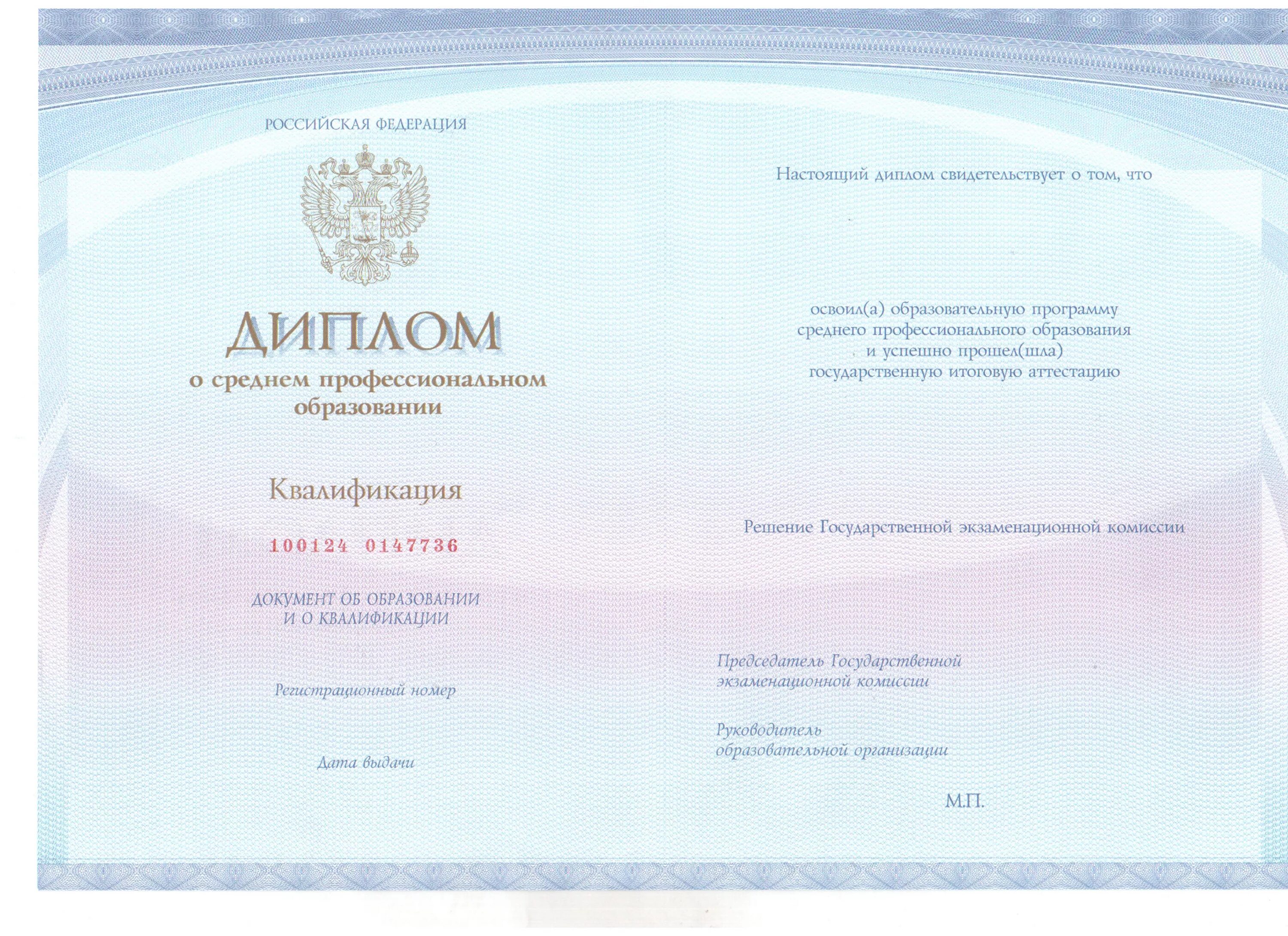 Результаты поиска ЭИОС ПГУПС