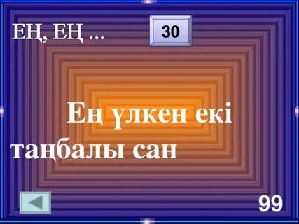 Ең үлкен есек фотолары