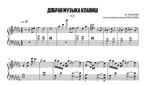 Песня добрый дом