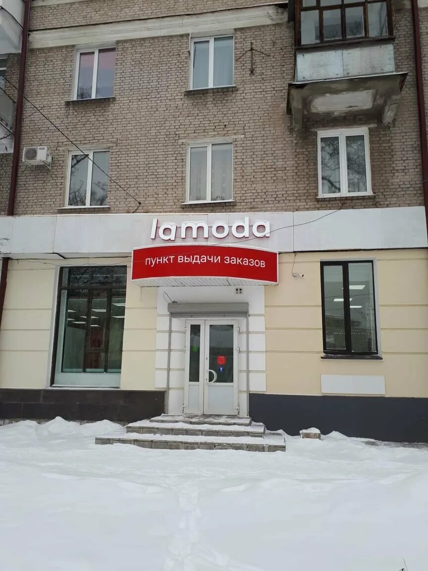 ул 3 интернационала д 2 брянск. брянск ул 3 интернационала 2. улица 3 интернационала 11 брянск. 3 интернационала, 2. 3 интернационала карту.