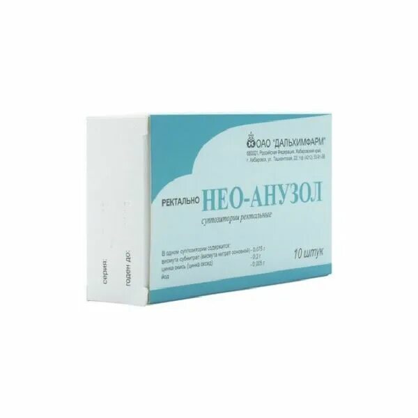 анузол свечи. анузол. свечи от геморроя анузол инструкция. анузол механизм действия. анузол суппозитории ректальные инструкция.
