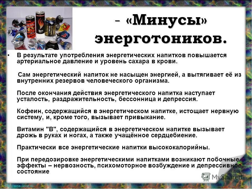 Возникающие в результате употребления