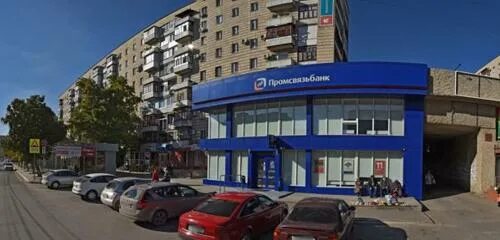 Пао волгограда