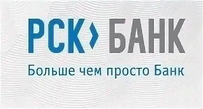Рск банк график