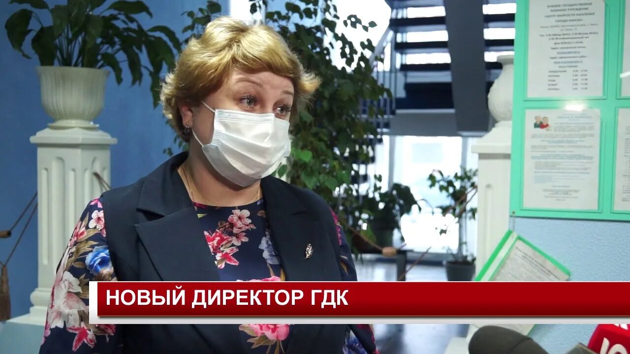 Директор гдк уфа. Директор городского дома культуры. Директор городского дома культуры. Директор городского дома культуры. Директор гдк стерлитамак.