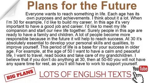 My plans for the future перевод