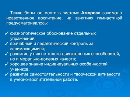 Моральное обоснование