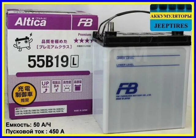 Улятор Furukawa Battery Altica Premium 55b19l пусковой ток. Аккумулятор fb Altica 50. Аккумулятор Thor Premium 41b19l. Аккумулятор 6650-1500 Mah 19l06 19l16-5c yfrigg50.