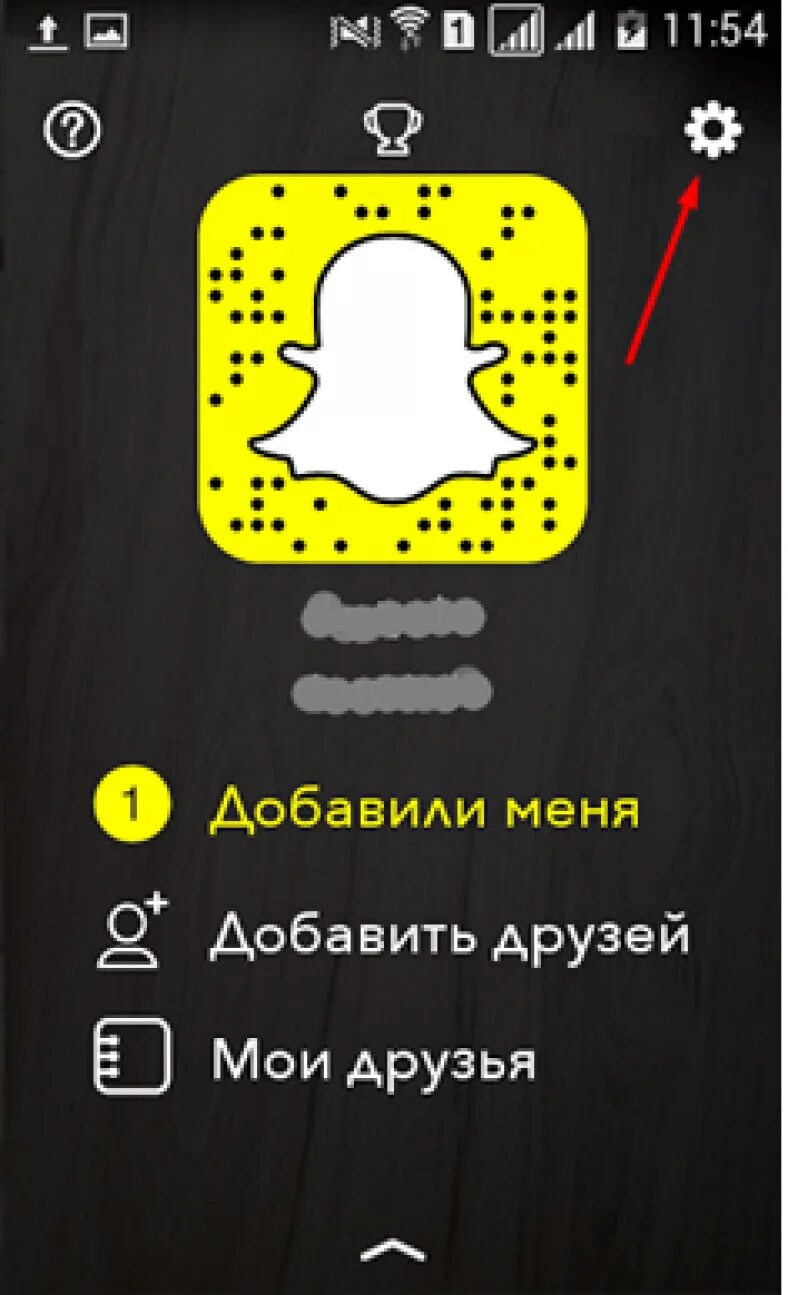 Снэпчат эффекты. Как открыть snapchat. Тёмная тема в снэпчате. Какой пароль в snapchat. Добавить друзей в снапчате.