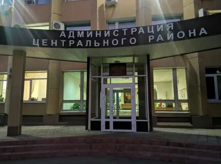 Департамент опеки тольятти