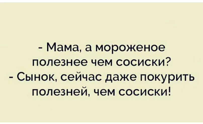 Сынок я щас выплыву. Папа не сейчас я занят. Папа не сейчас я занят. Сынок я щас выплыву. Не сейчас сынок.