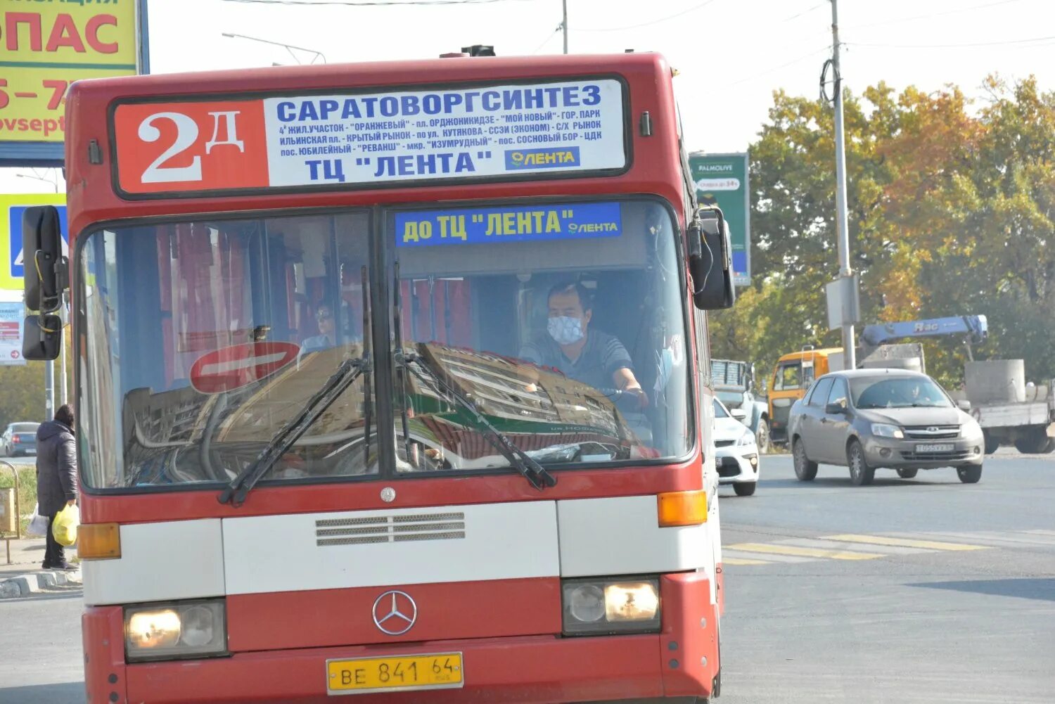 Автобусы Саратова. Саратовский автобус. Автобус 90 Саратов. Автобусы Саратова фото. Ратов автобус