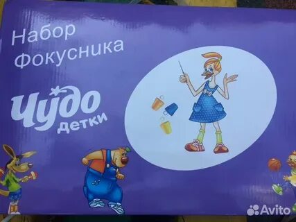 Приз чудо