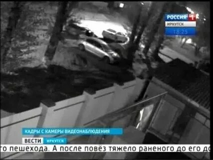 Кадр иркутск