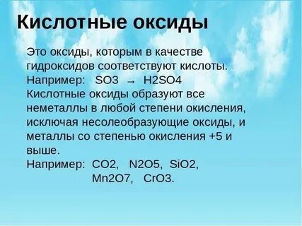 Оксид стронция это