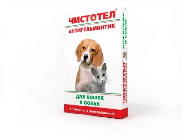 Чистотел глистогон суспензия для мелких собак 5мл. Чистотел глистогон суспензия д/кошек 5мл. Чистотел глистогон таб. Для кошек и собак 6 шт. Таблетки чистотел антигельминтные для кошек и собак.