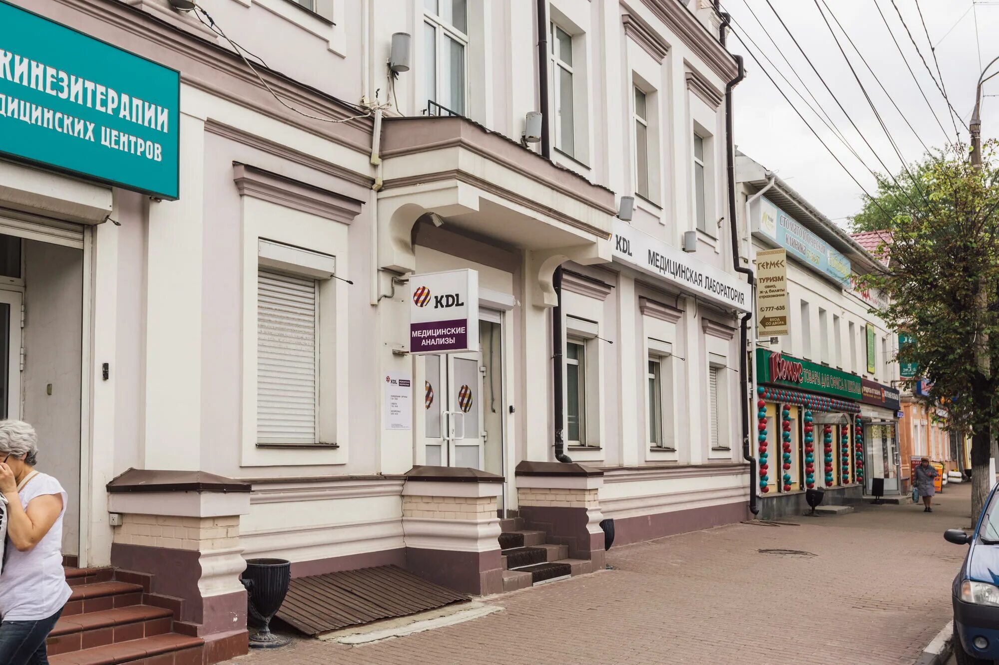 Kdl советская ул 45 корп 2 фото Kdl советская ул 45 корп 2 фото