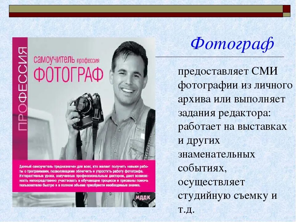 Почему творческие профессии популярны в современном обществе. Творчество профессии. креативные профессии. творческие специальности. творческие профессии список.