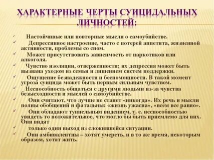 Что делать если появилось желание