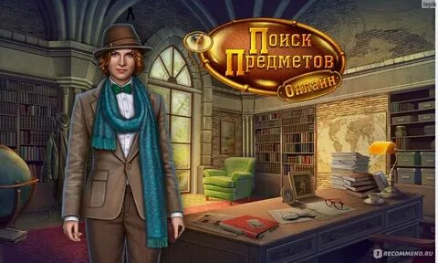 Поиграем в вещи