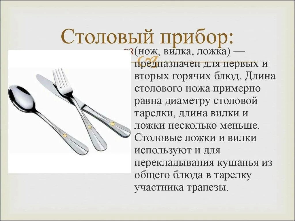 Черные ложки вилки дизайнерские фото. К чему снятся вилки и ложки женщине. Ложки вилки. К чему снятся столовые приборы. 7192.