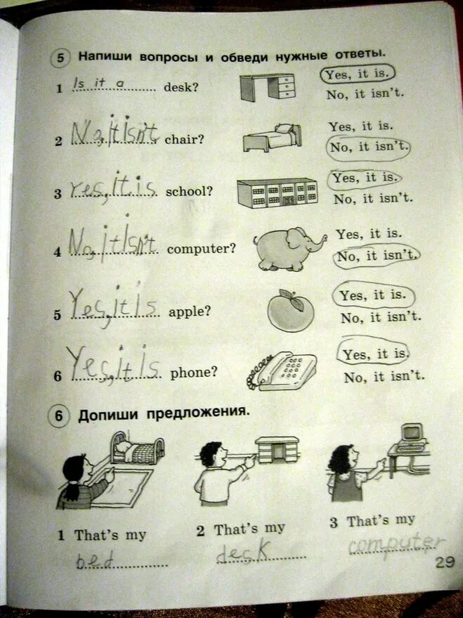 урок английского языка 2 класс обведи нужные предложения. английскому языку 3 класс рабочая тетрадь биболетова 21 стр. задания для тренировки чтения дошкольнику. тест 4 2 класс комарова английский. гдз по английскому языку 2 класс рабочая тетрадь комарова стр 29.