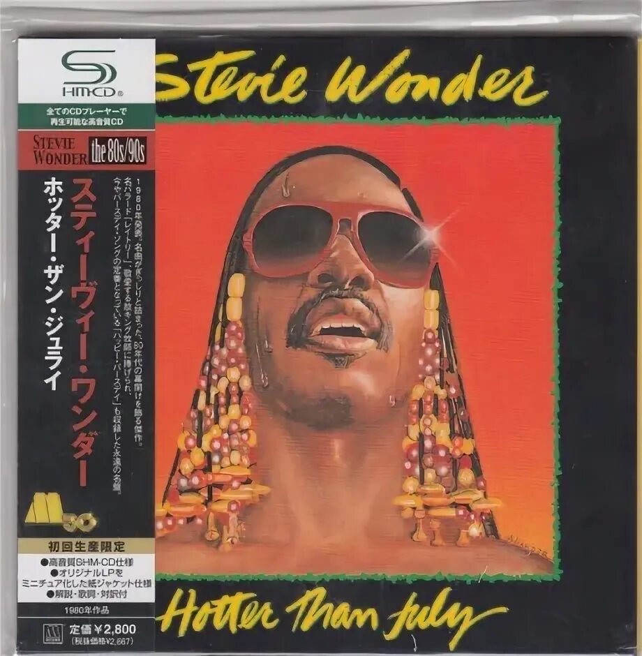 Stevie wonder альбомы. Stevie wonder at the close of a century. Stevie wonder обложки альбомов. Stevie wonder альбомы. Stevie wonder just called to say i love you.