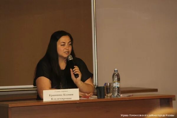 Управа ломоносовский. Ксения кравцова глава ломоносовского. ломоносовский район управа кравцова. глава управы ломоносовского района города москвы кравцова. кравцова ксения управа.