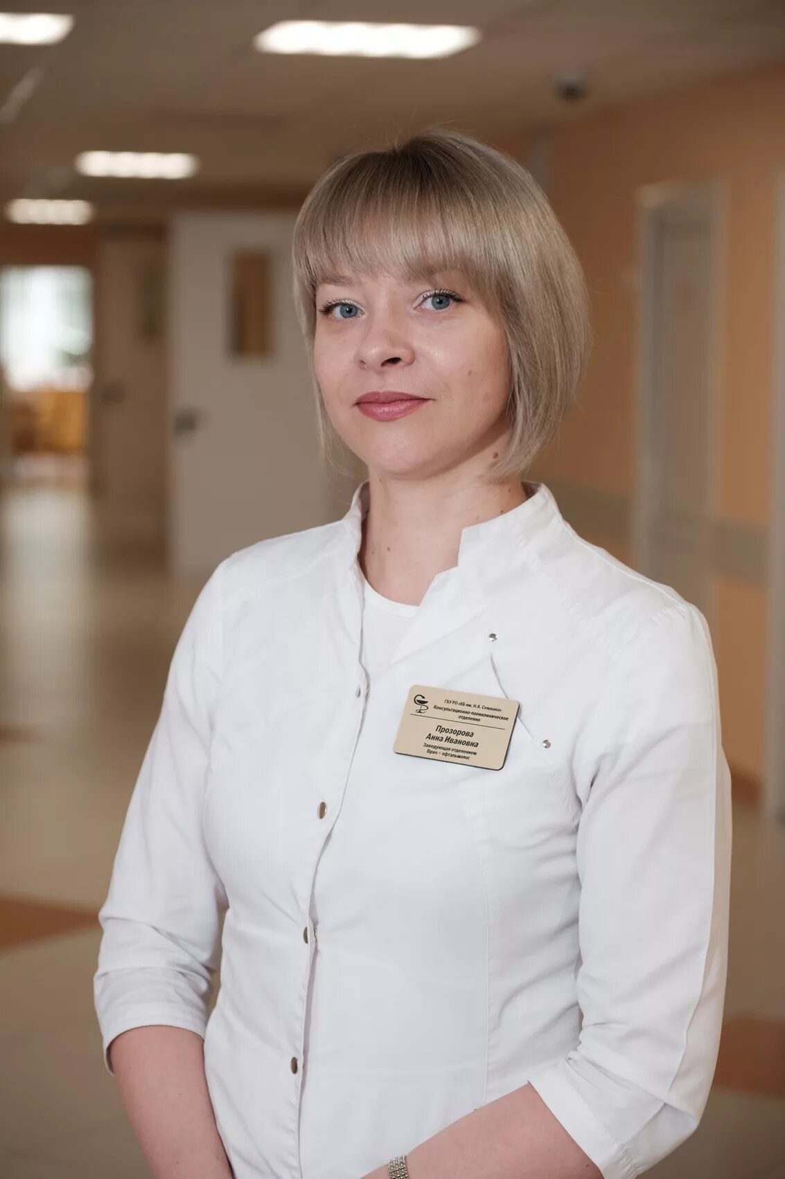 зорина анна ивановна реал вижн. коростелева екатерина викторовна. зорина анна ивановна офтальмолог рязань. кузнецова ольга викторовна. сифорова динара врач.