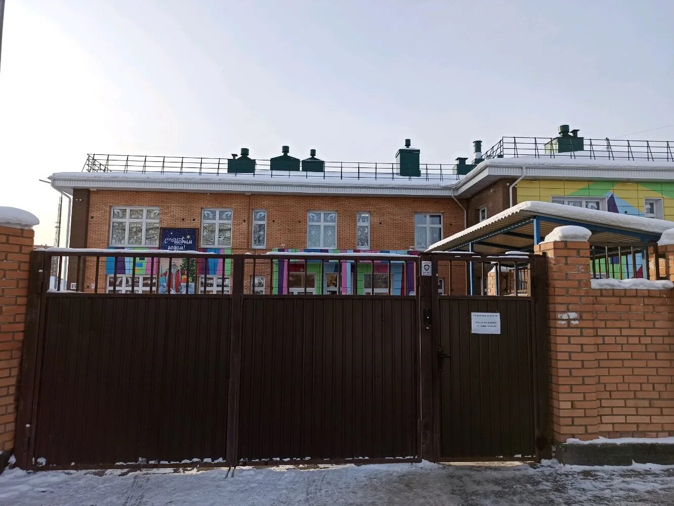 детский сад 113 череповец. 129 детская отзывы. 129 детская отзывы. детский сад 49 череповец. детский сад 139 нижний тагил.