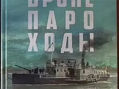 Арибелла сокровище сиальских остров читать 2