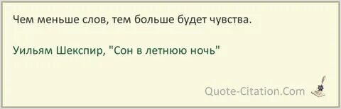 Моя маленькая слова