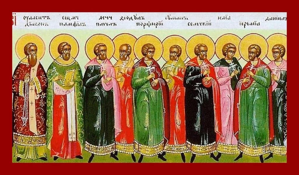 Память святым в марте. Икона святые мученики Агафопод диакон.