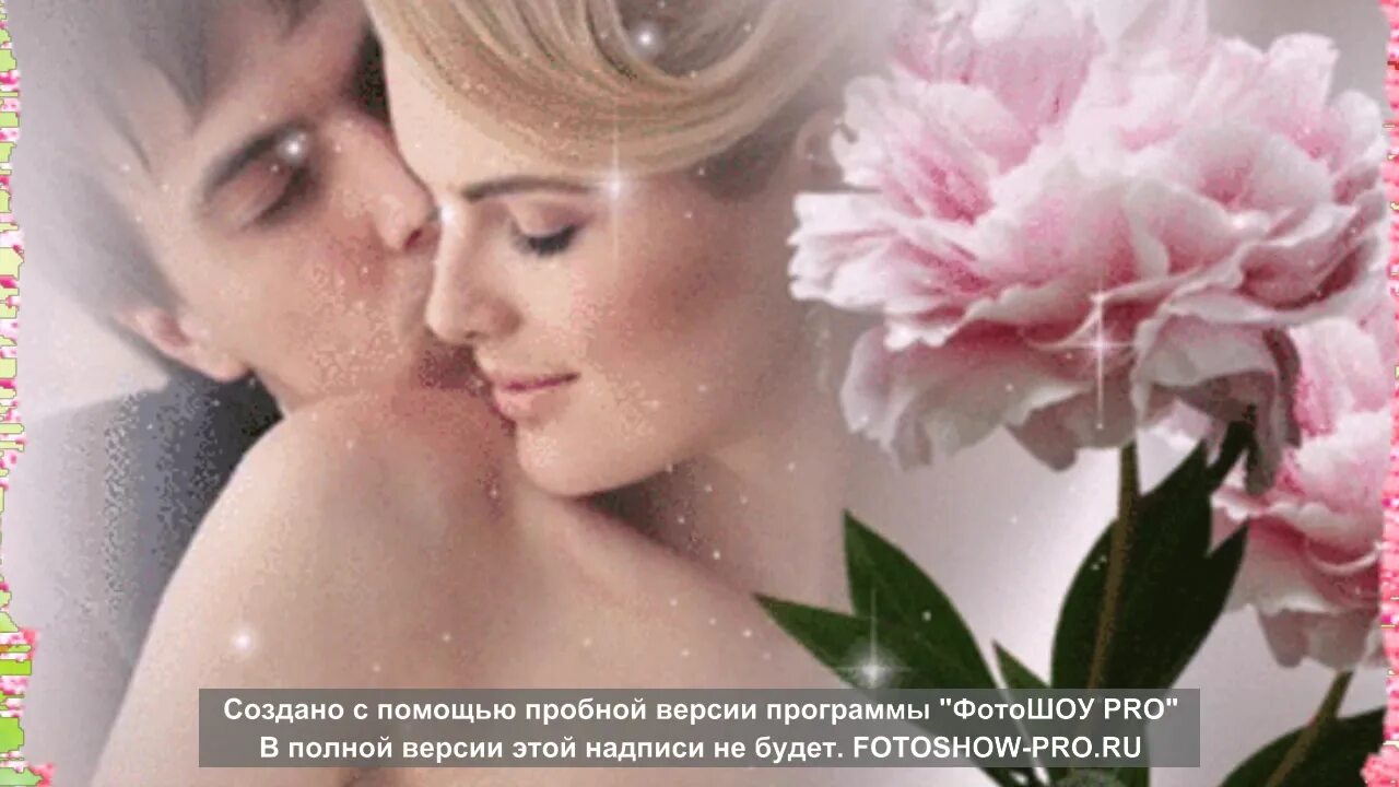 Добро утро любимый. Моя нежная диана. Доброе утро любимому. Стихи про сон красивые. Моя любимая нежность.