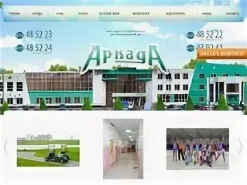 Дс аркада старый. Дс аркада старый