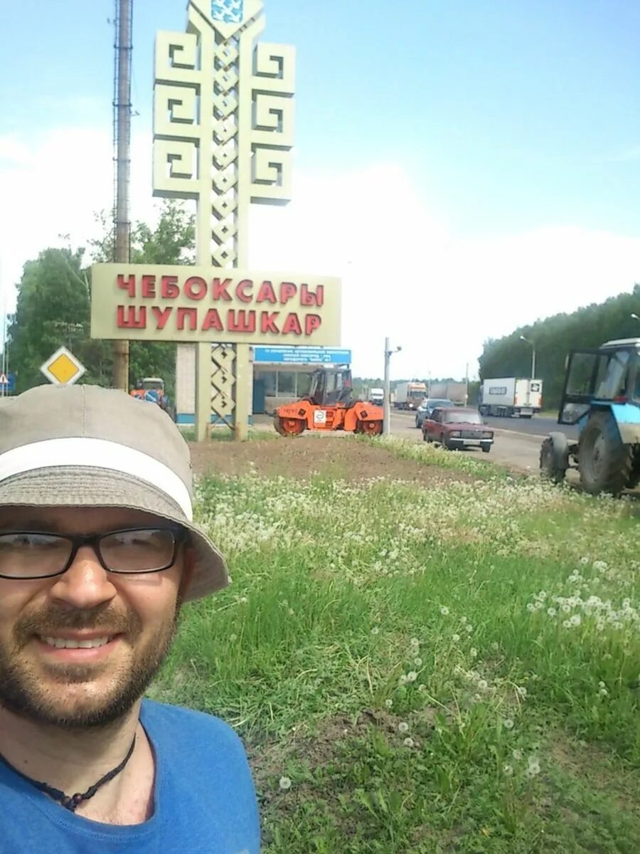Едем чебоксары. Я еду в чебоксары. поехали в чебоксары. уехал в чебоксары.