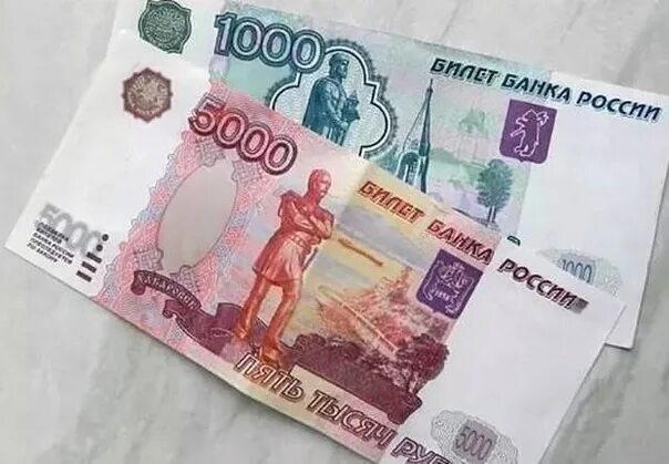 Купюра 6000 рублей. 6 Тысяч рублей. 6 Тысяч на столе. 7 Тысяч рублей. Семи тысячами или семью тысячами