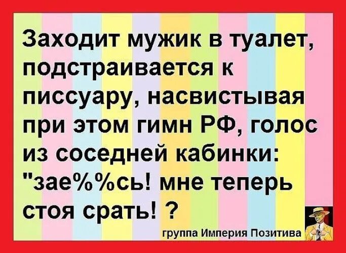 Кабинка для работы. Анекдот про унитаз на потолке. Золотой унитаз януковича. Анекдот про туалет на потолке. Анекдот про туалет в монастыре.