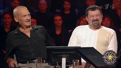 Миллионер сегодняшний выпуск
