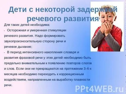 Препараты при зрр