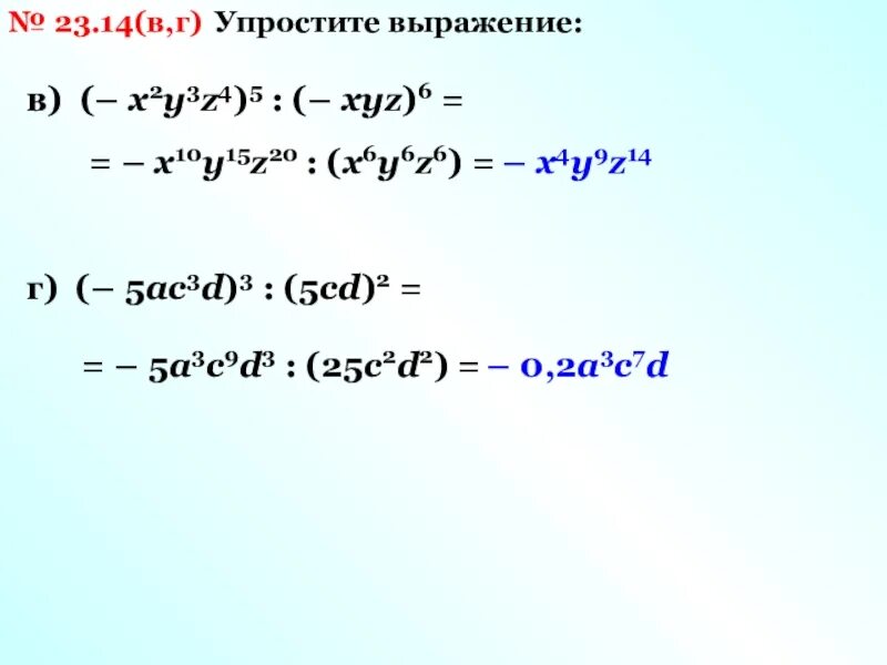 Упростить выражение 5 3 2х 2