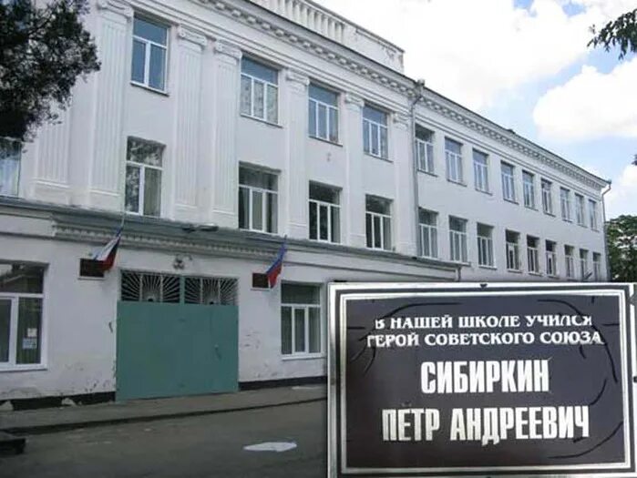 Школа 12 армавир. 12 Школа Армавир. 12 Школа Армавир фото. 12 Школа Армавир здание.