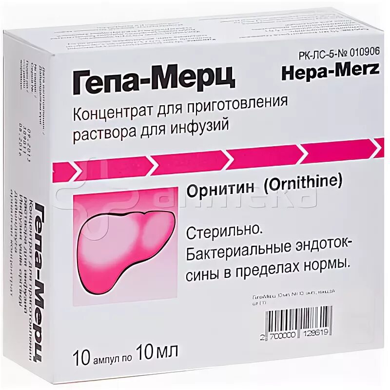 Гепа мерц отзывы врачей