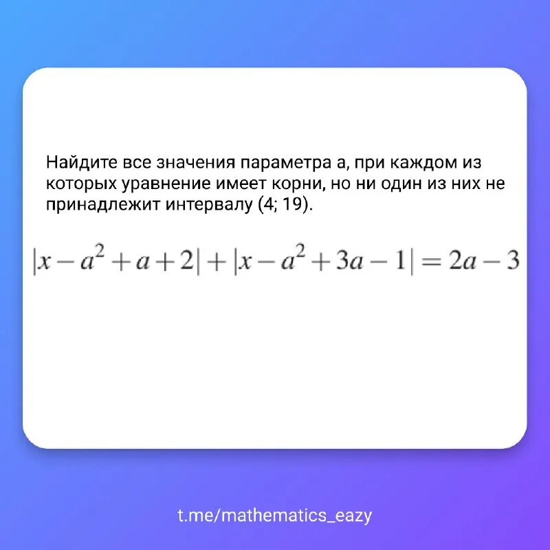 уравнение 17. решить уравнение в целых числах примеры. решите уравнение 17х-8 20х+7. решите уравнение 17/20-х 14/20-3/20. уравнение 17.