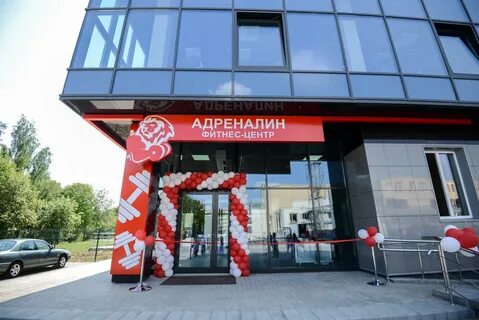 Адреналин центр