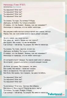 Какая песня считается