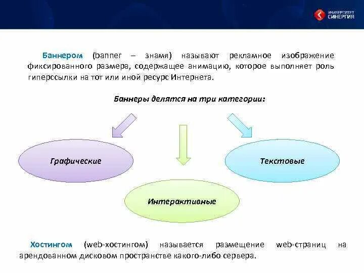 К какому стилю можно отнести рекламную статью