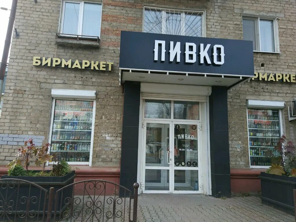 пермь ул крупской 18. крупской 32 пермь. крупской, 32. крупской 32 пермь. крупской 32 пермь.