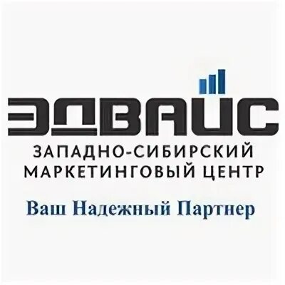 Сибирский маркетинг